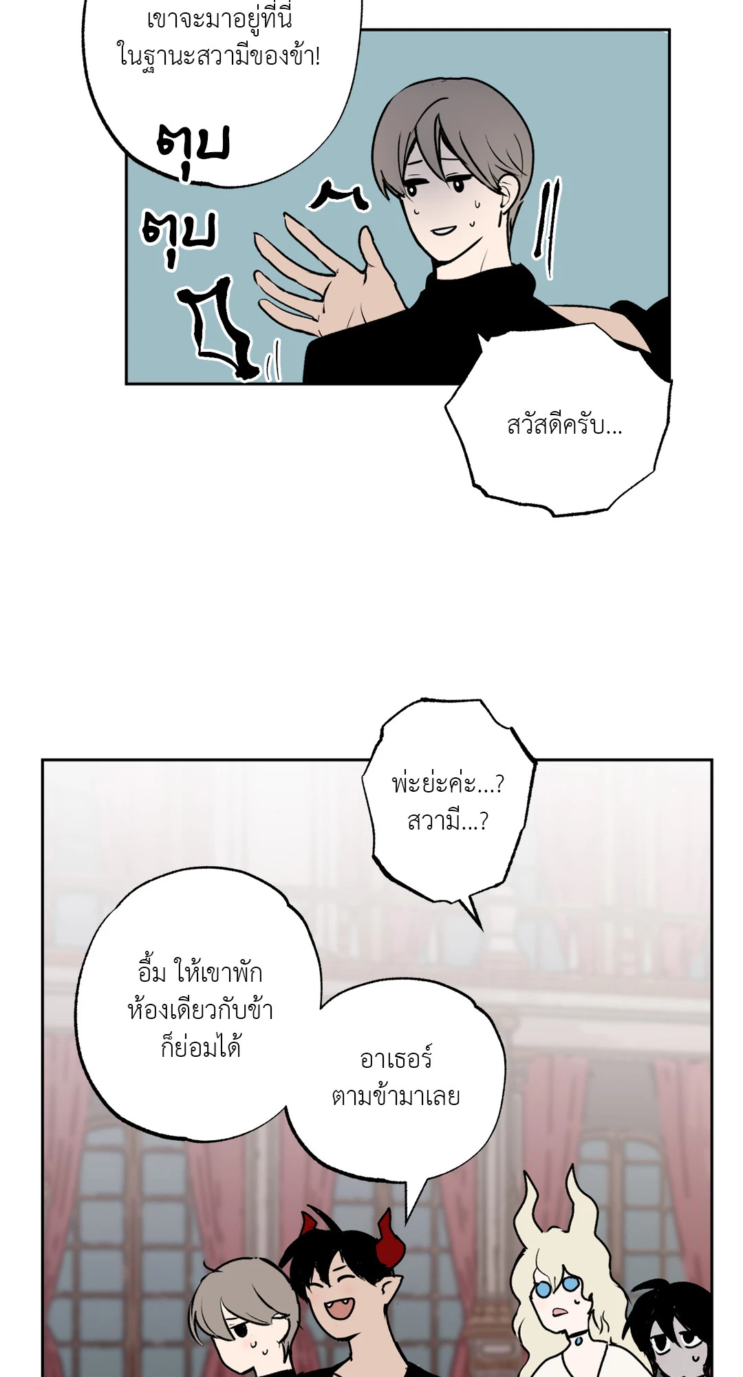 หน้า 21