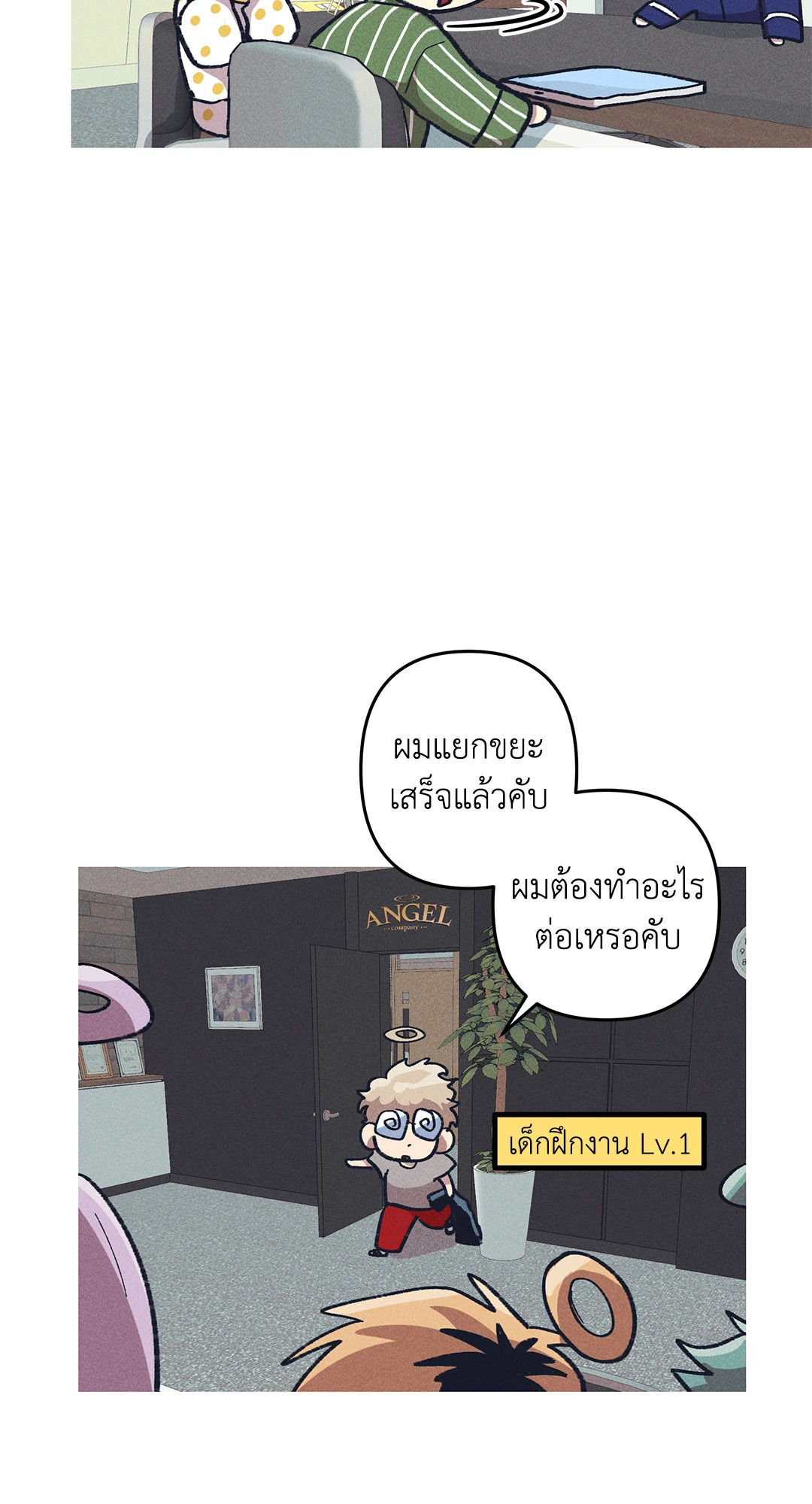 หน้า 59