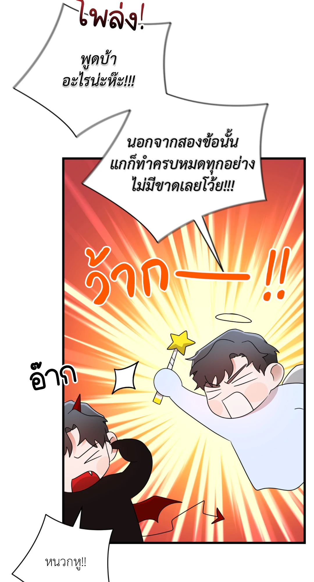 หน้า 72