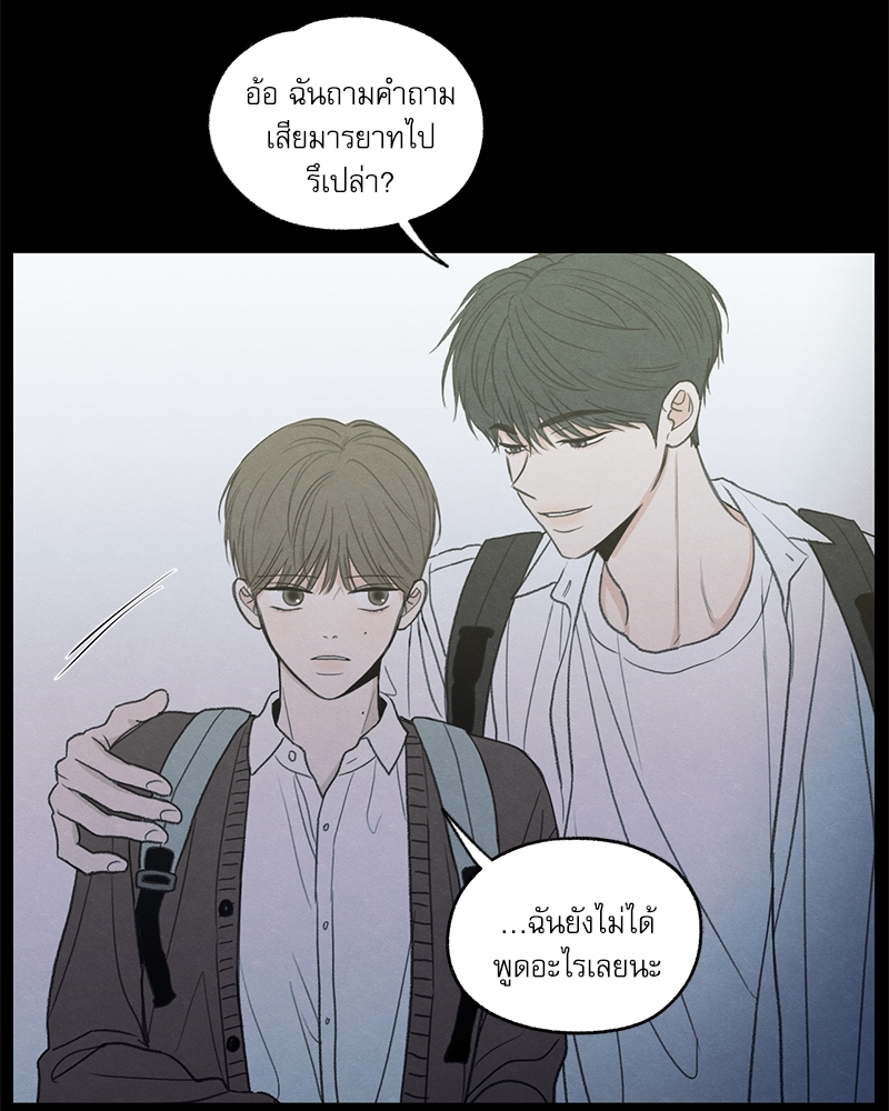 หน้า 106