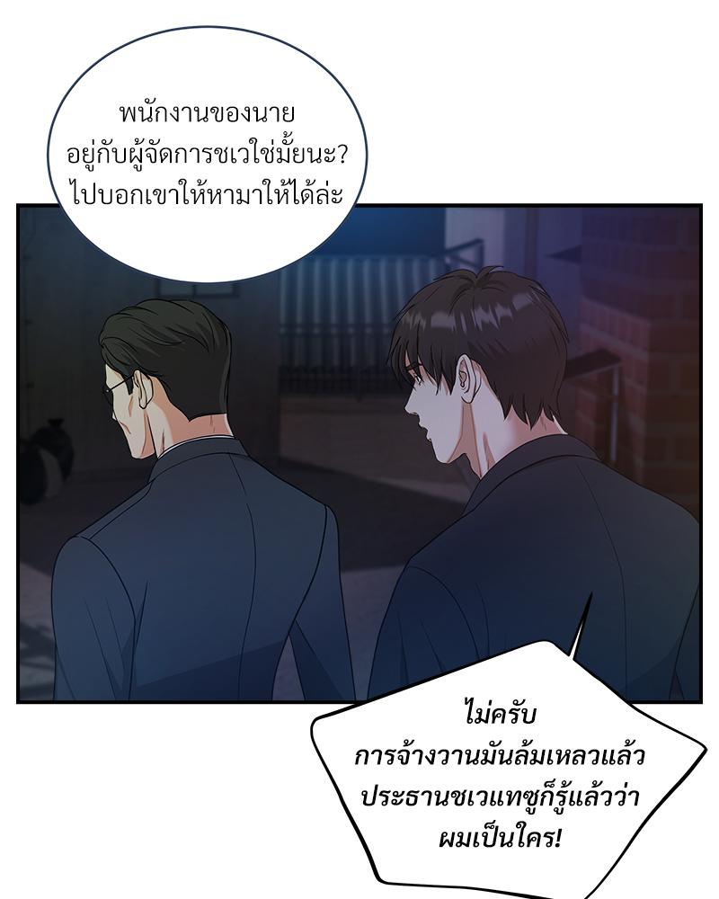 หน้า 56