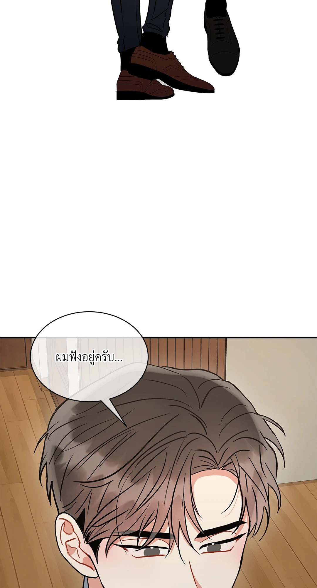 หน้า 74