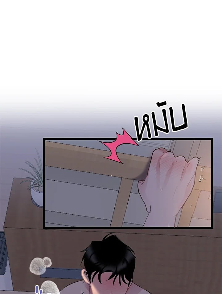 คู่รักที่สุดแสนธรรมดา|The Most Ordinary Relationship ตอนที่ 11 - รูปที่ 2