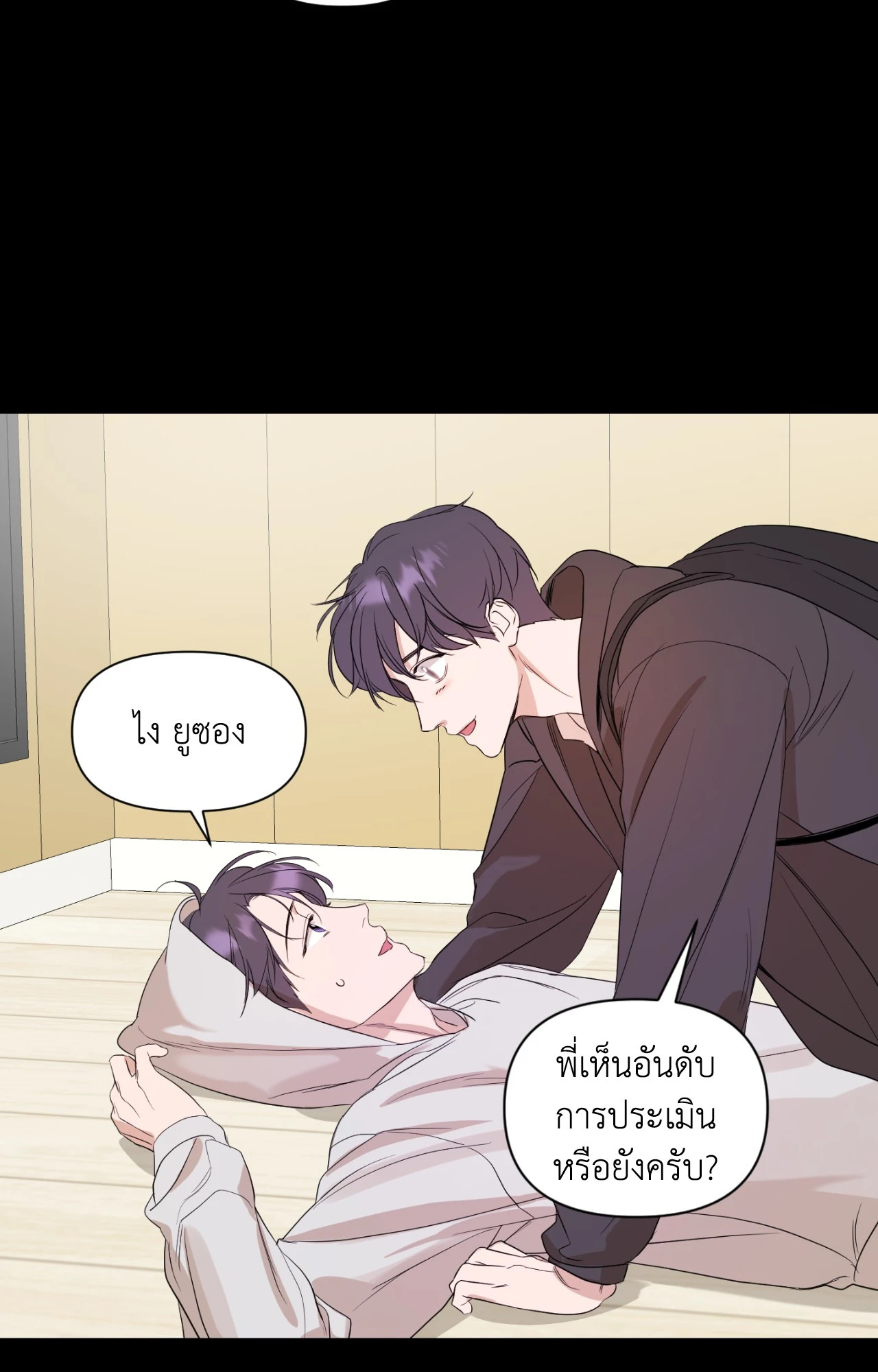 หน้า 24