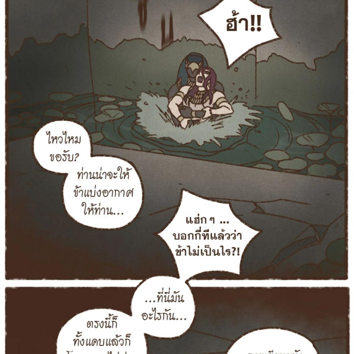 หน้า 27