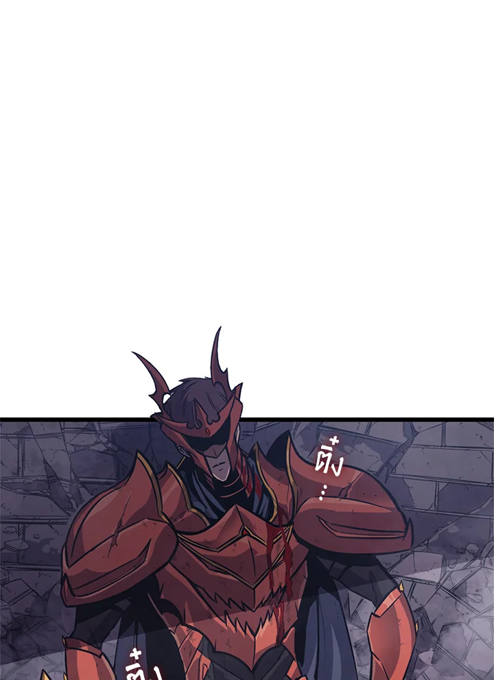 ผู้หวนคืนเลเวลแม็กซ์ | Max Level Returner ตอนที่ 140 - รูปที่ 2