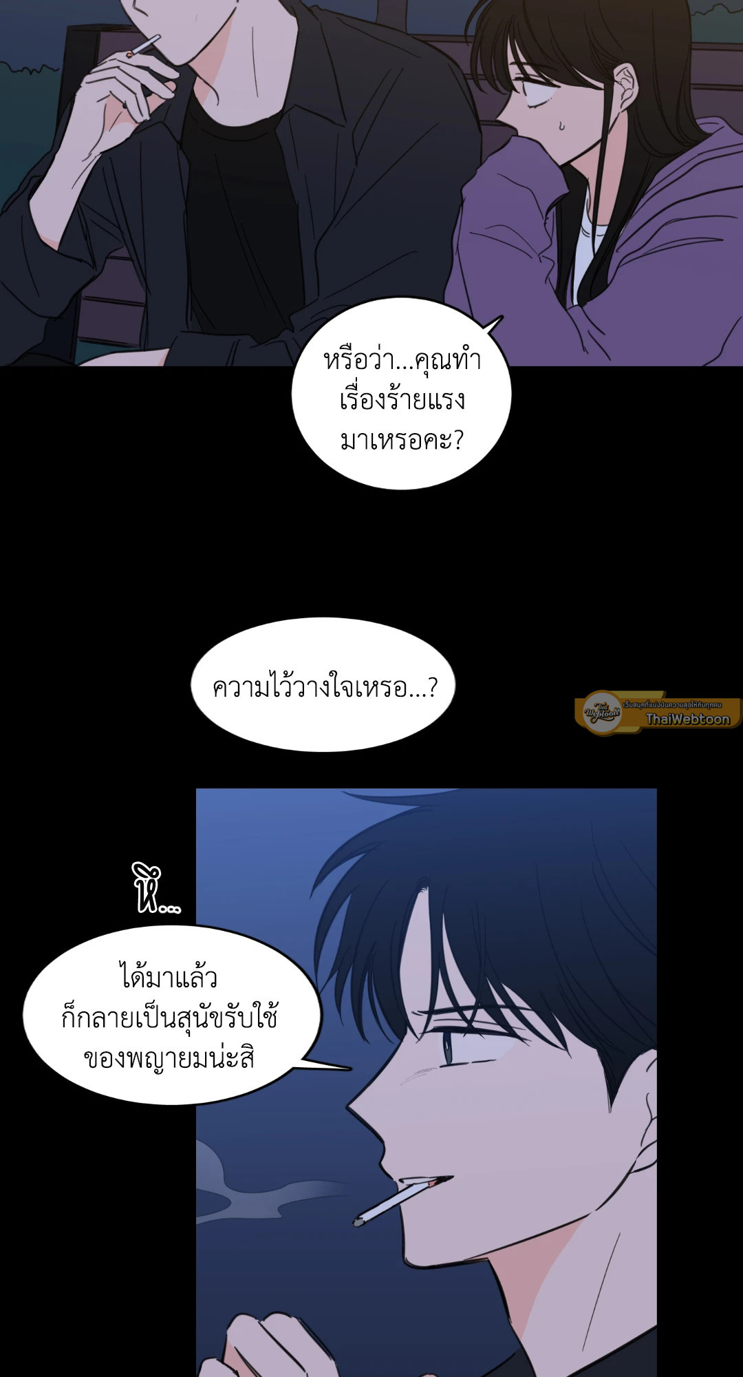 หน้า 29