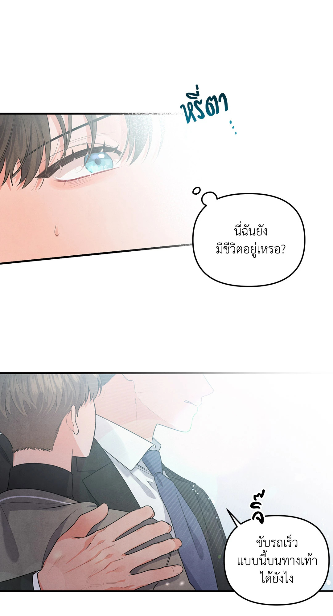 หน้า 58