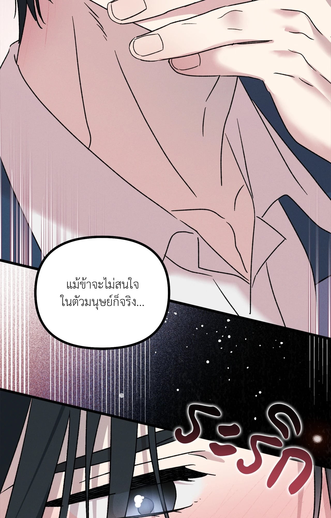 หน้า 109