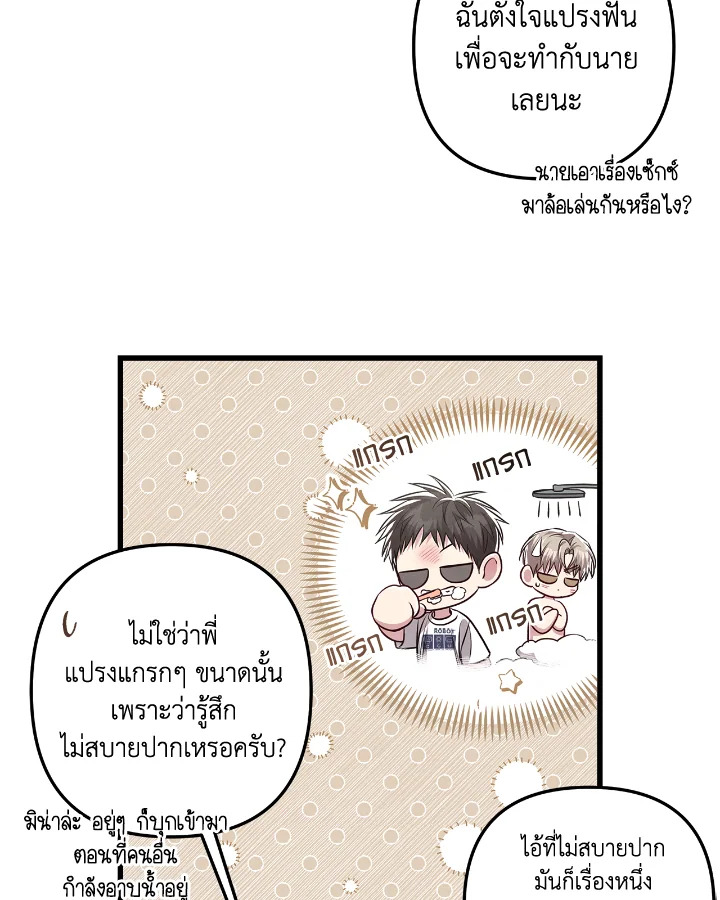 หน้า 54