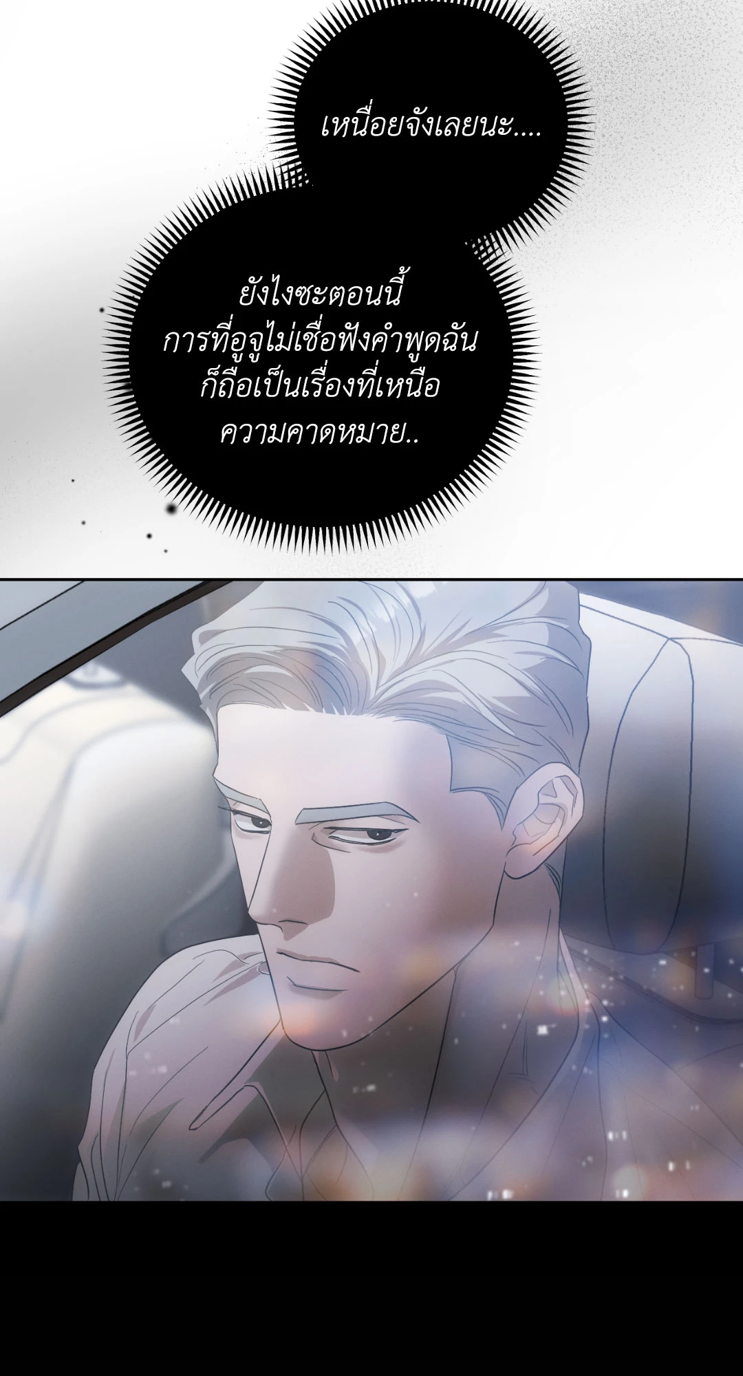 หน้า 83