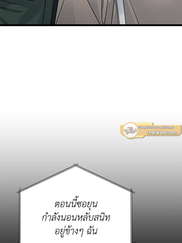 หน้า 82