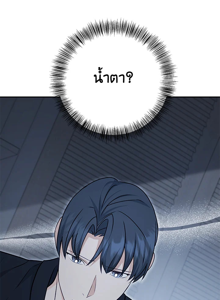 หน้า 84