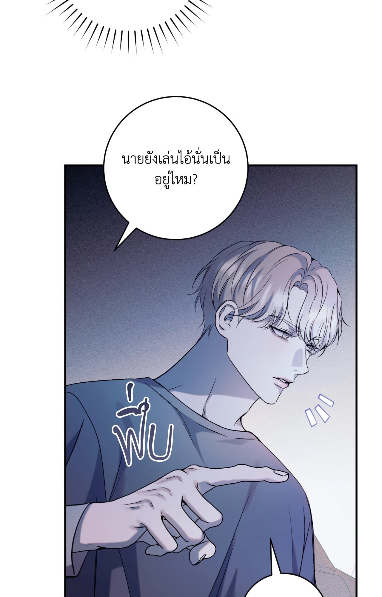 หน้า 111