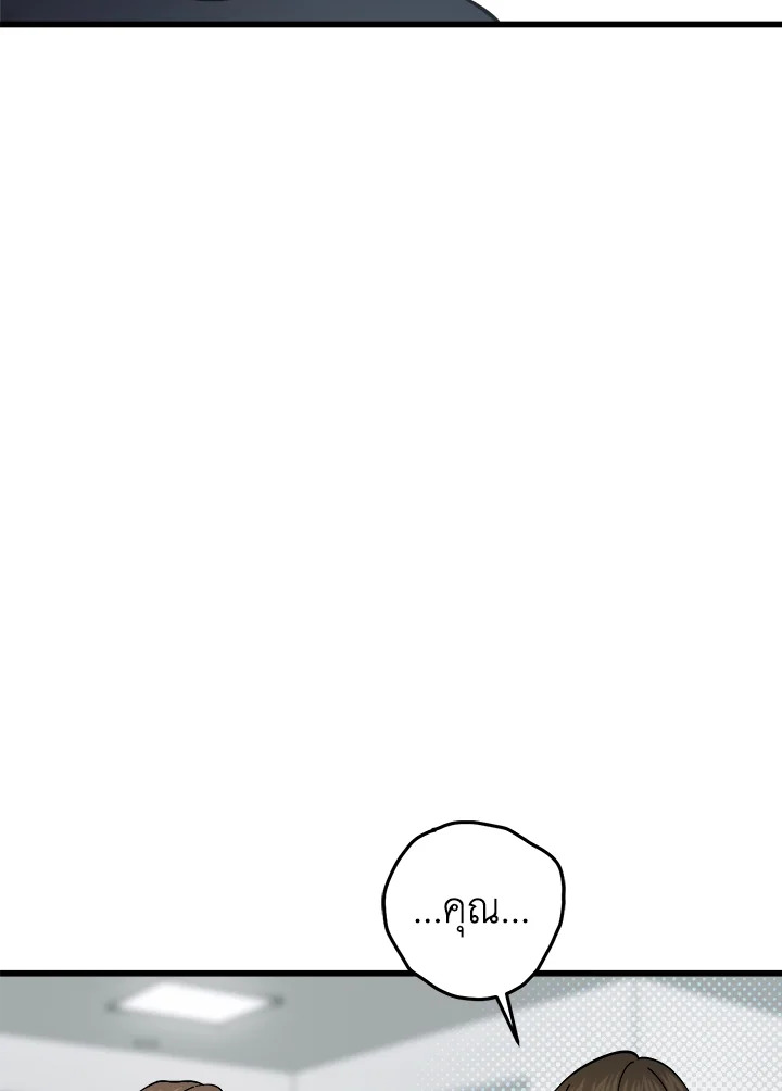 หน้า 111