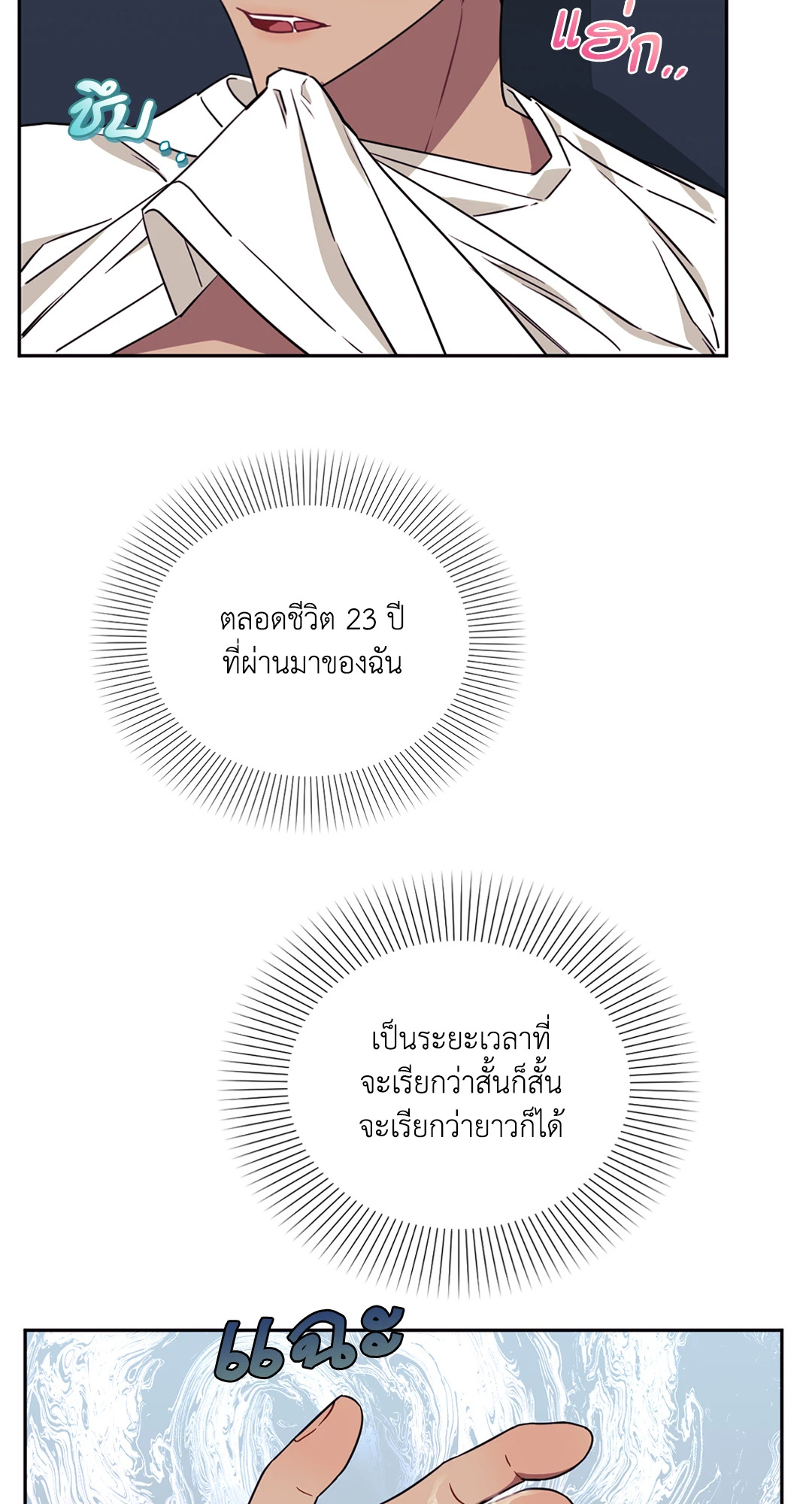 หน้า 62