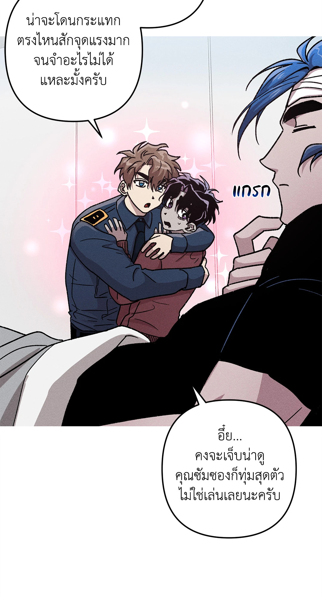 หน้า 42