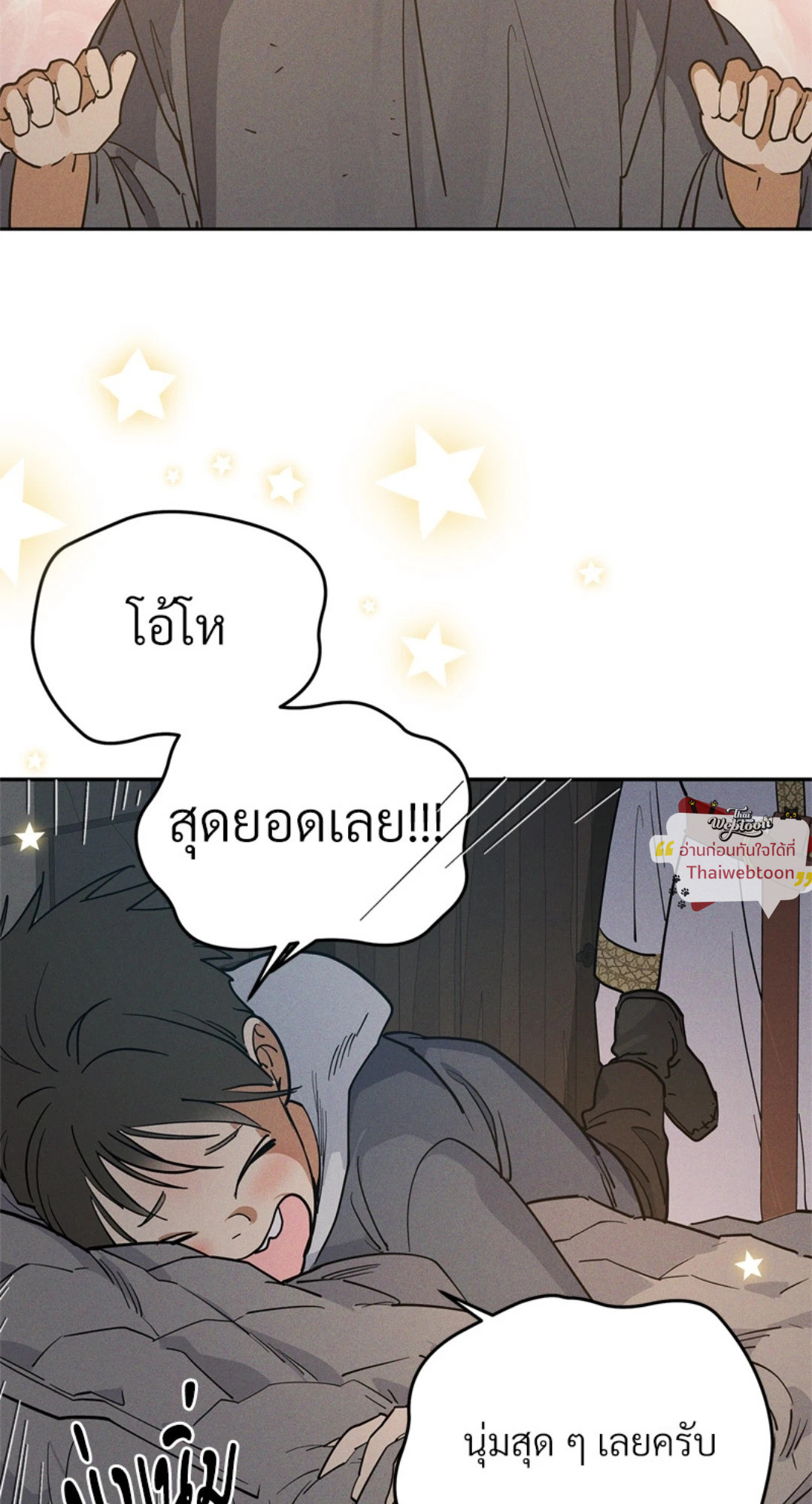 หน้า 77