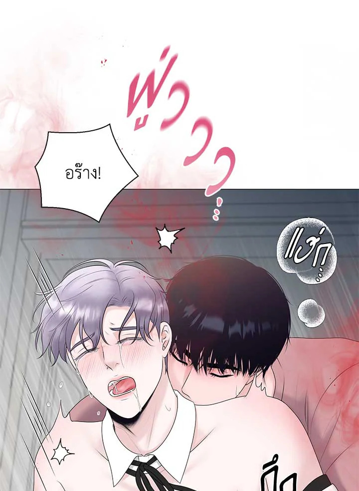 หน้า 85