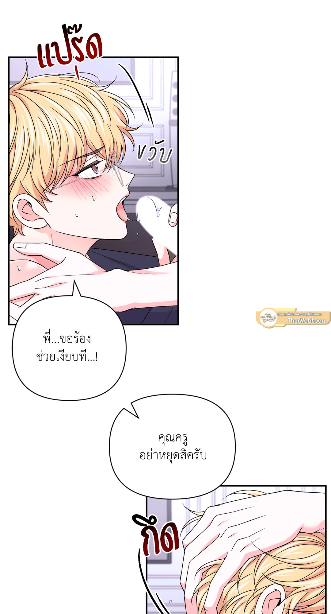 หน้า 40