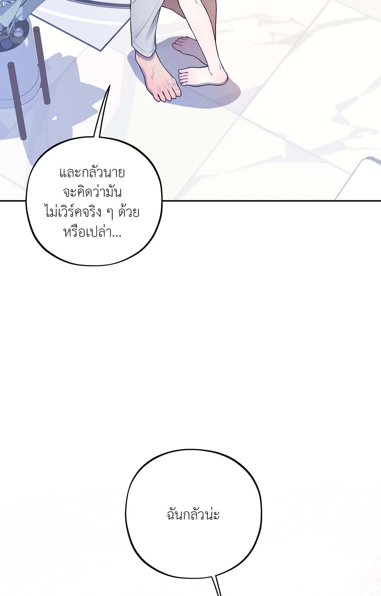 หน้า 63