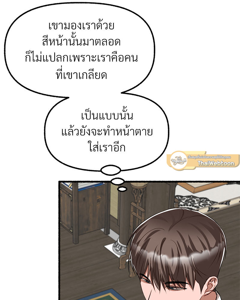 หน้า 216