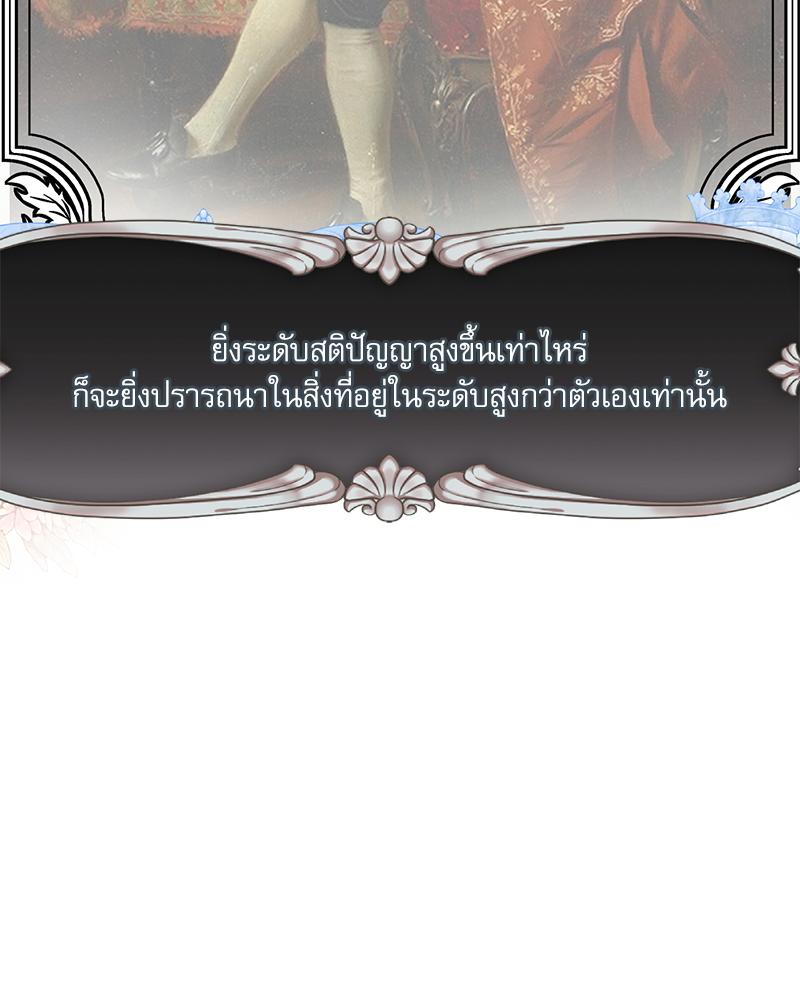 หน้า 121