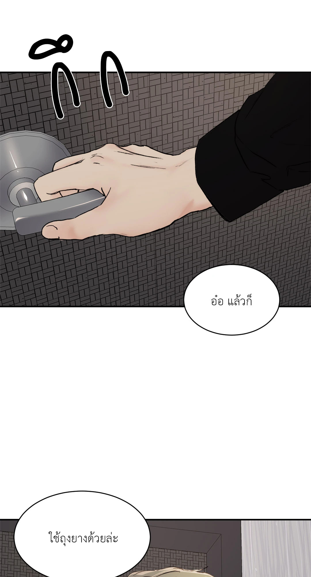 หน้า 63