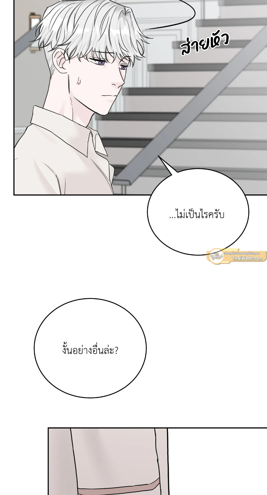 หน้า 72