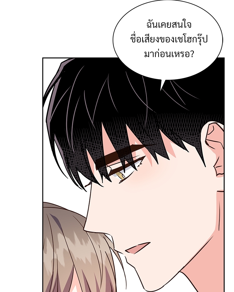 หน้า 86