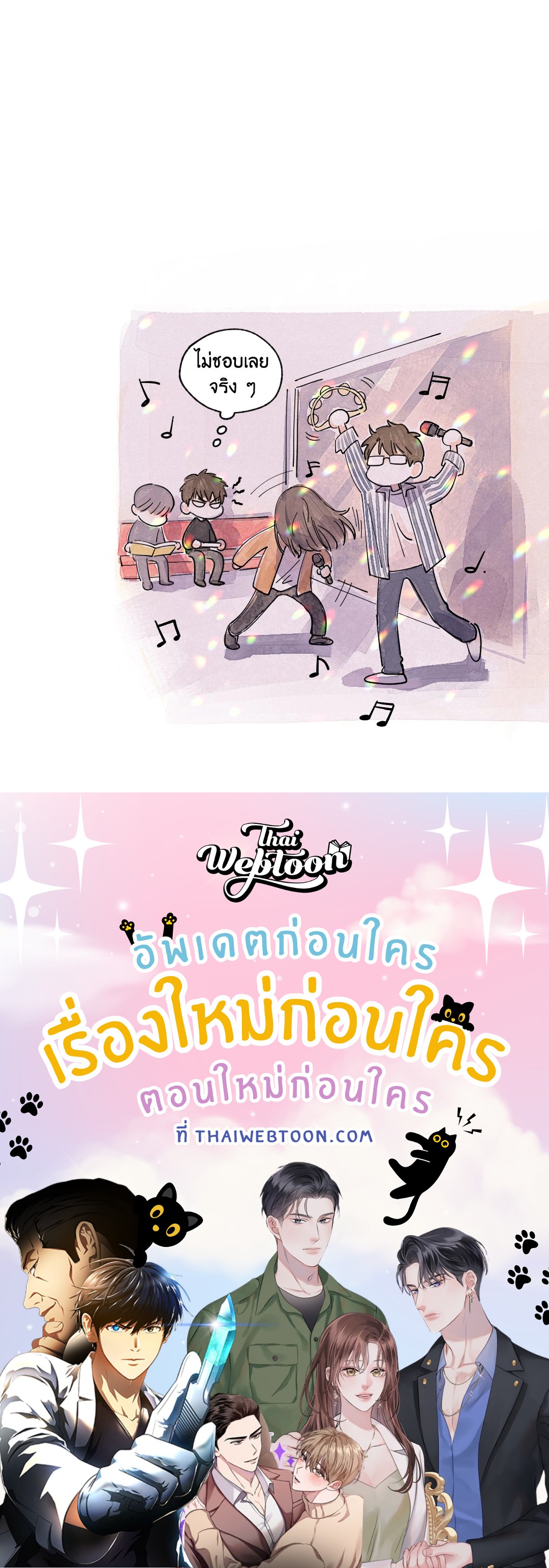 หน้า 59