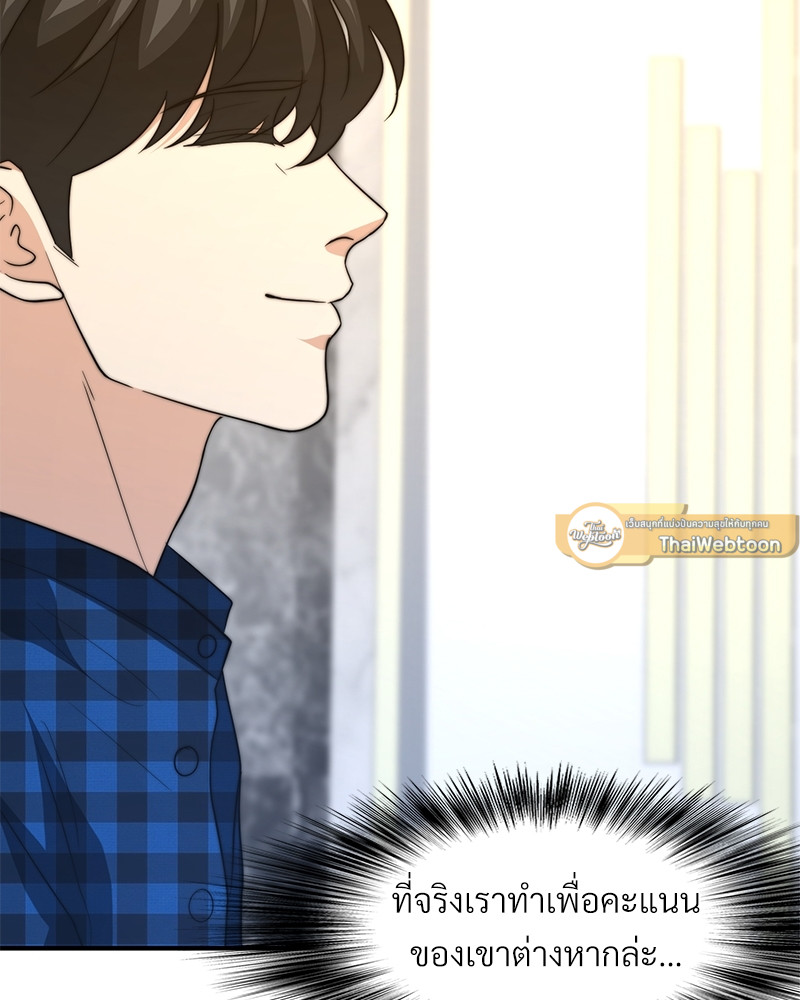 หน้า 61