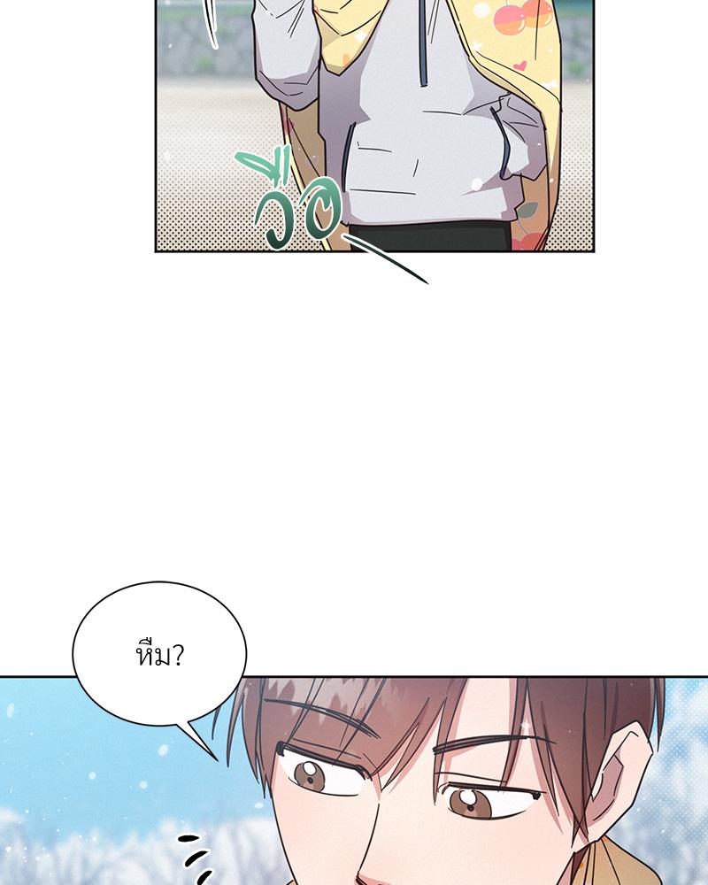 หน้า 103