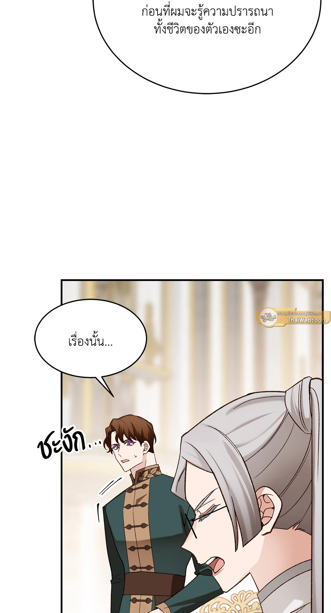 หน้า 61
