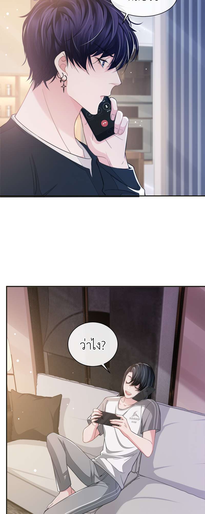 หน้า 12