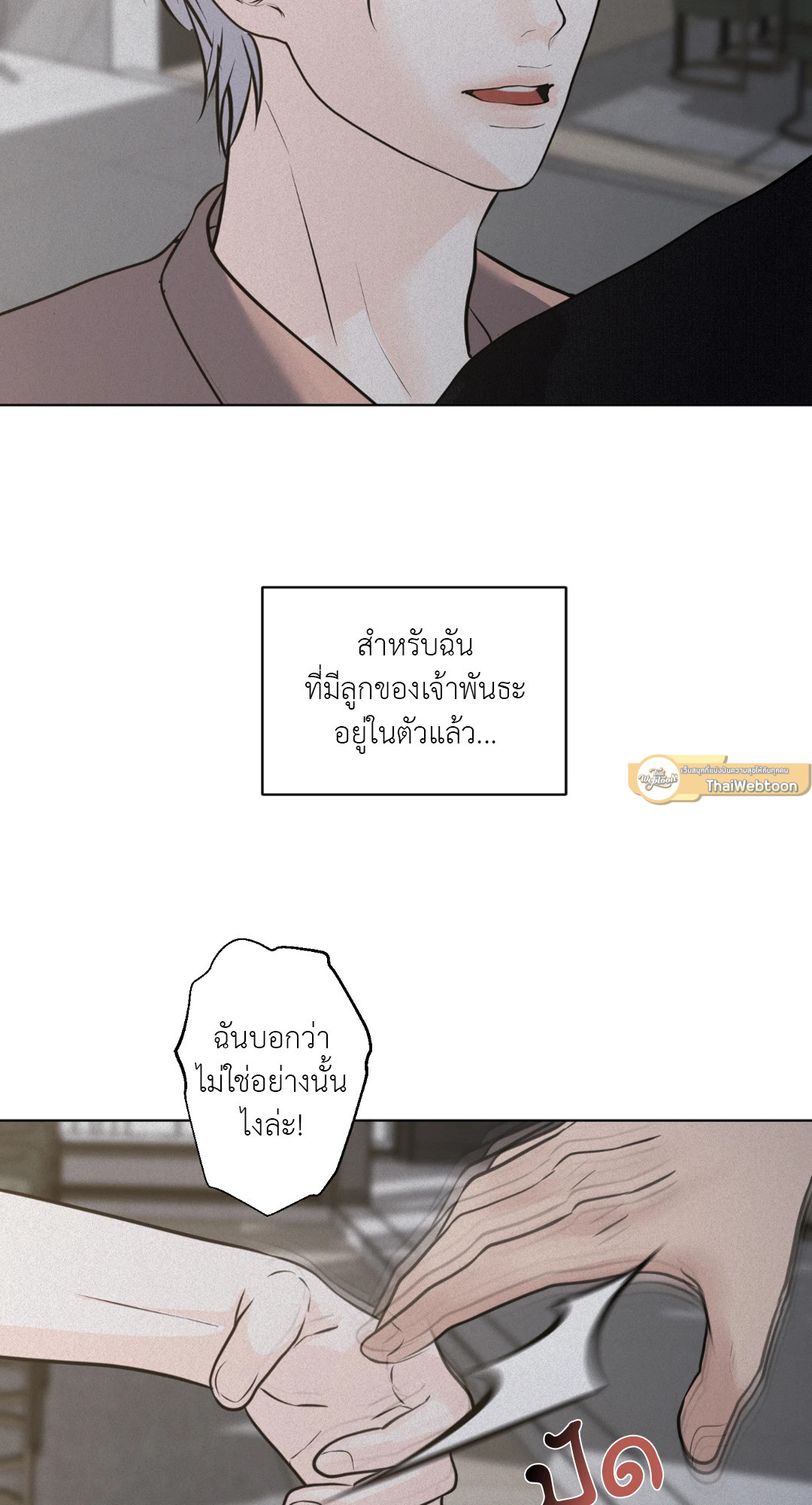 หน้า 96