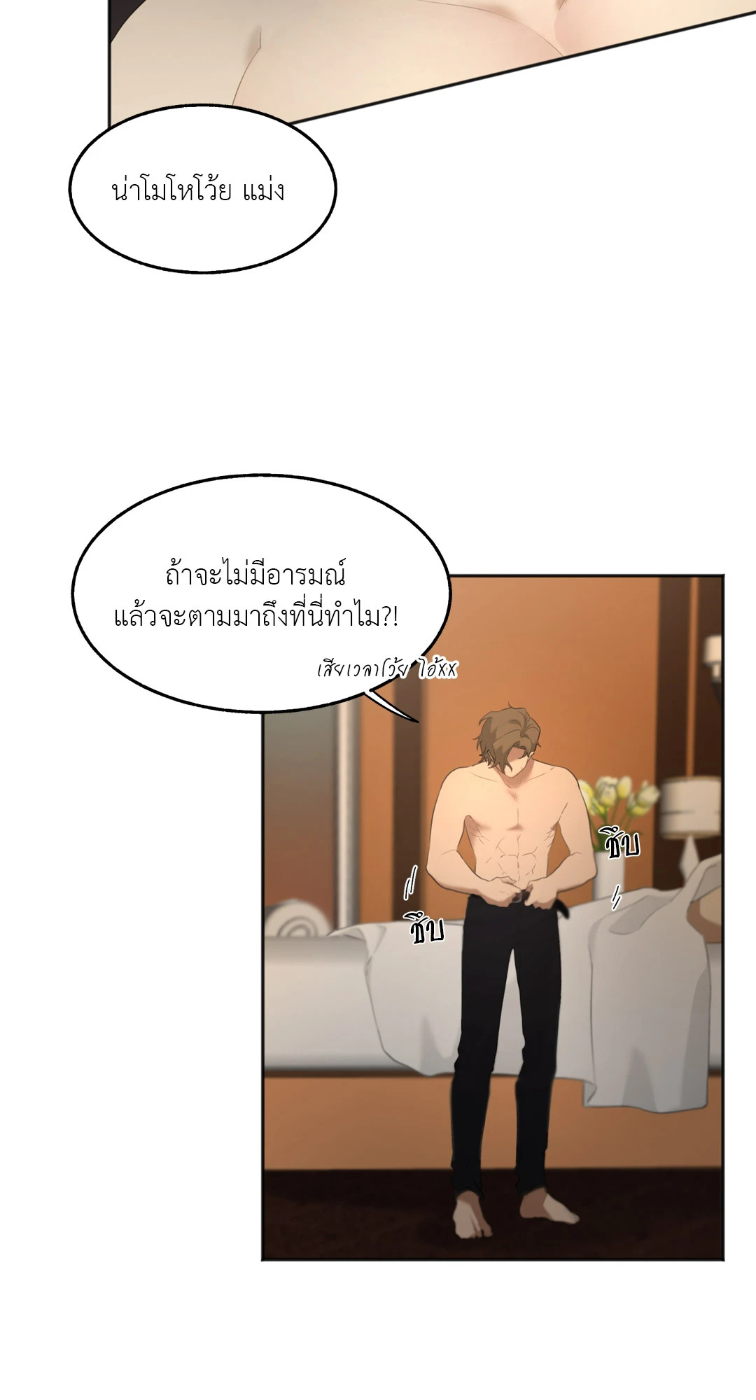 หน้า 34