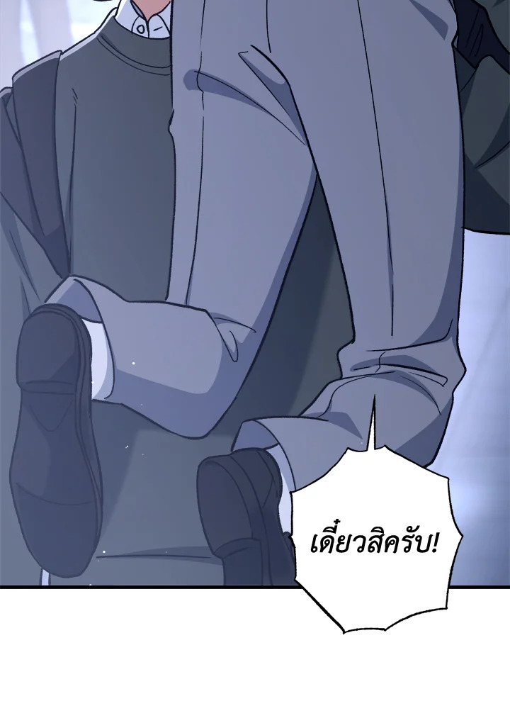 หน้า 119