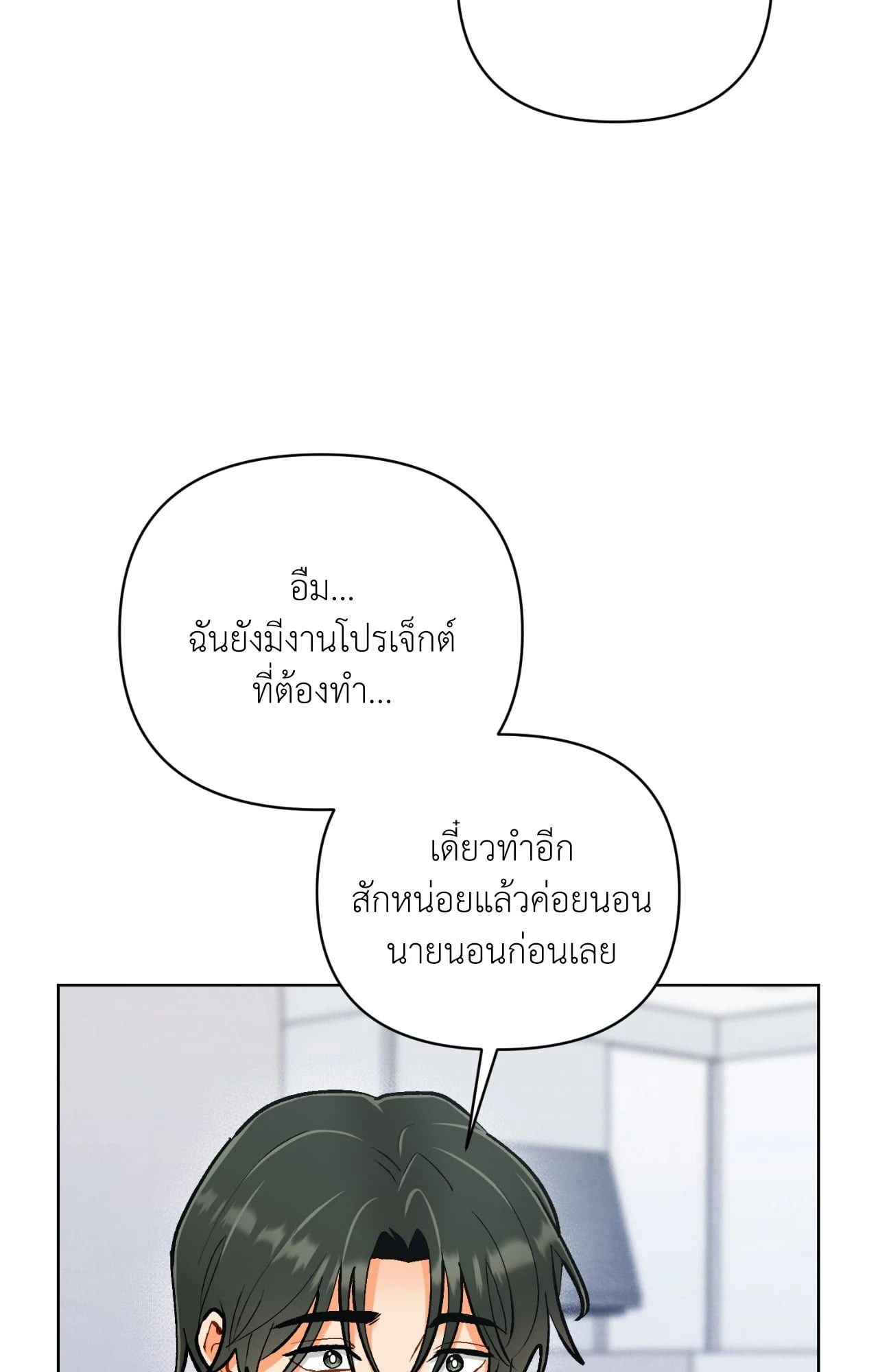 หน้า 63