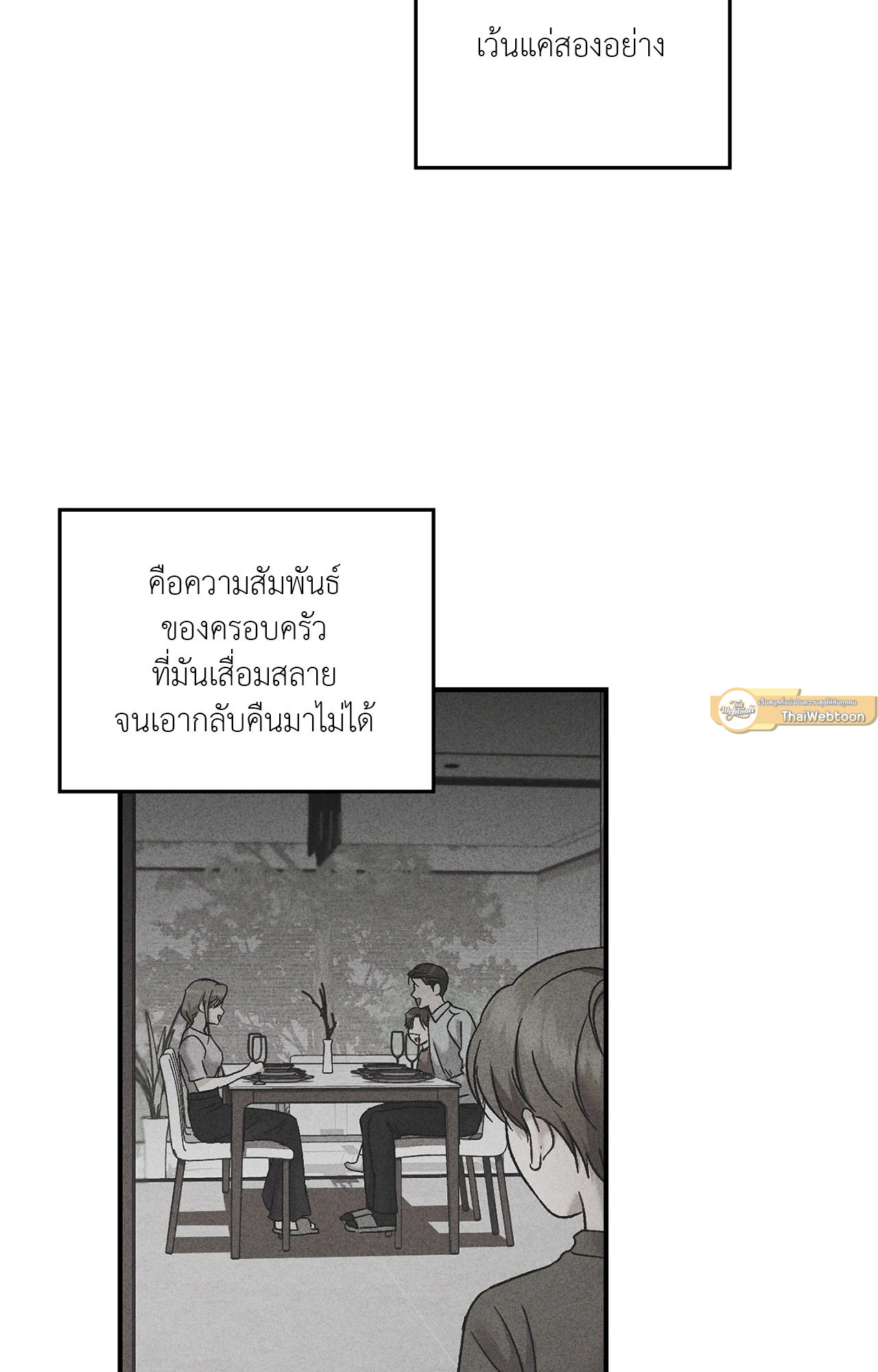 หน้า 83