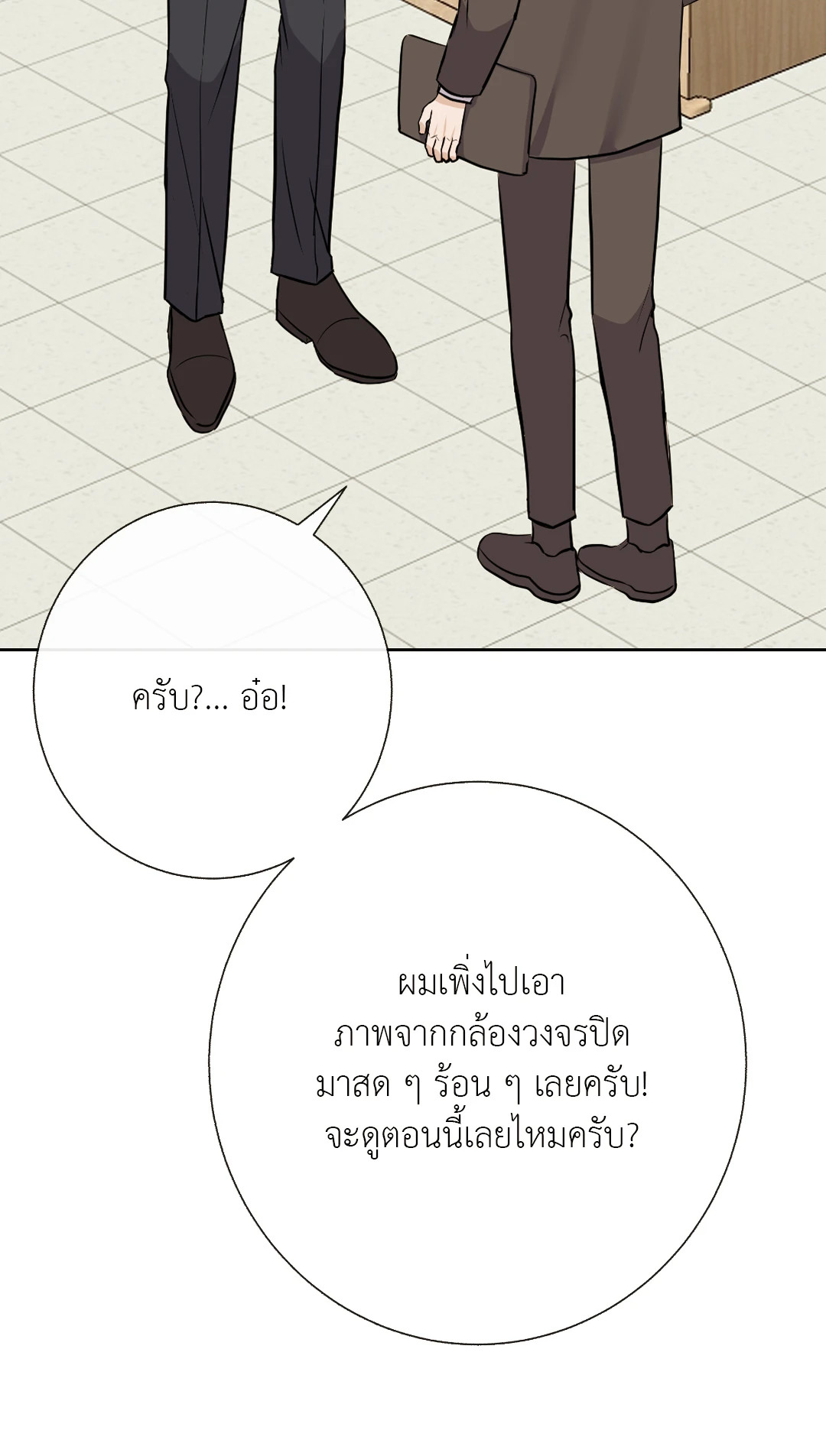 หน้า 53