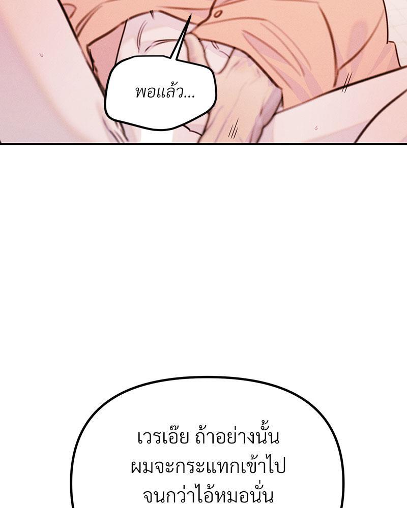 หน้า 105