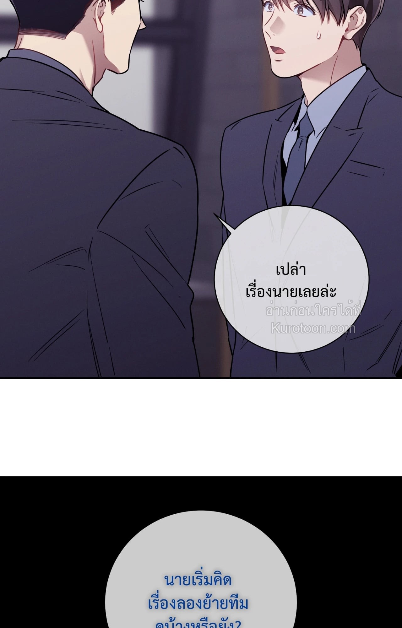 หน้า 57