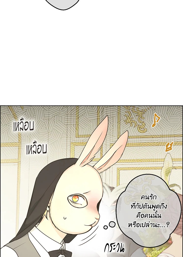 หน้า 44