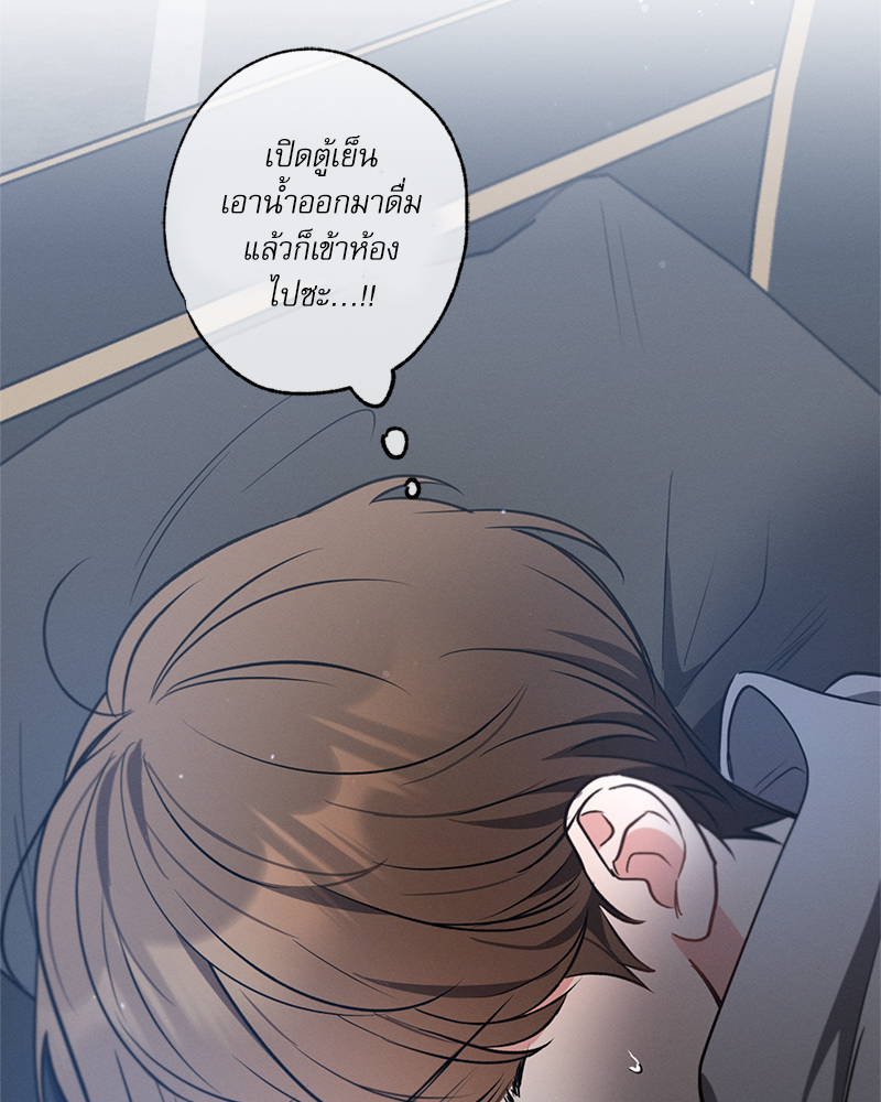 หน้า 111