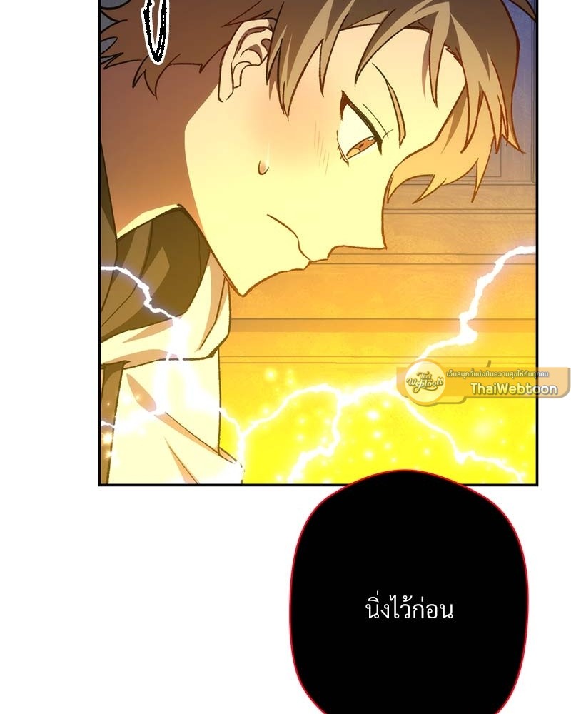 หน้า 133