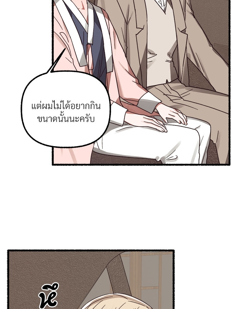 หน้า 88