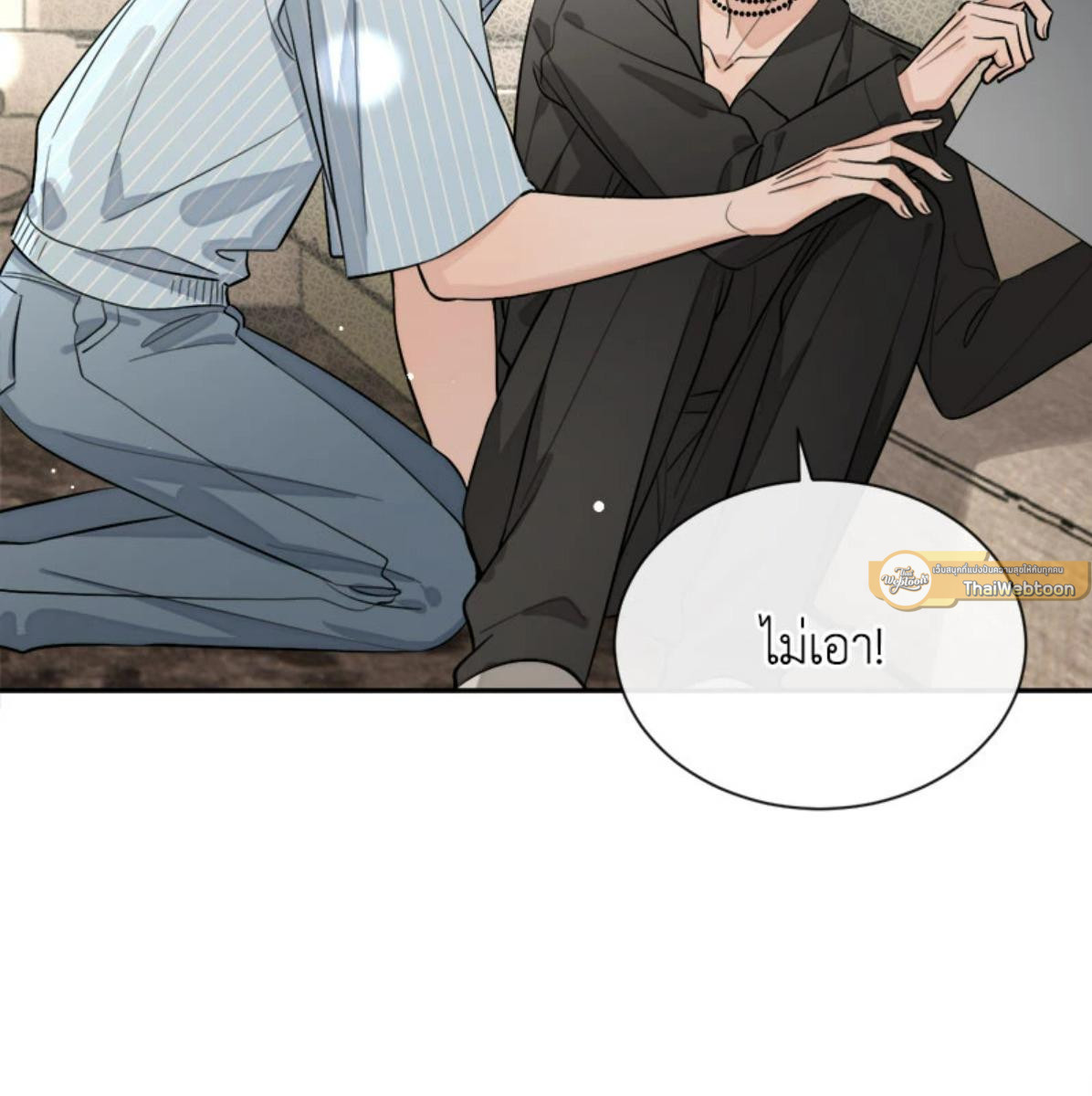 หน้า 25