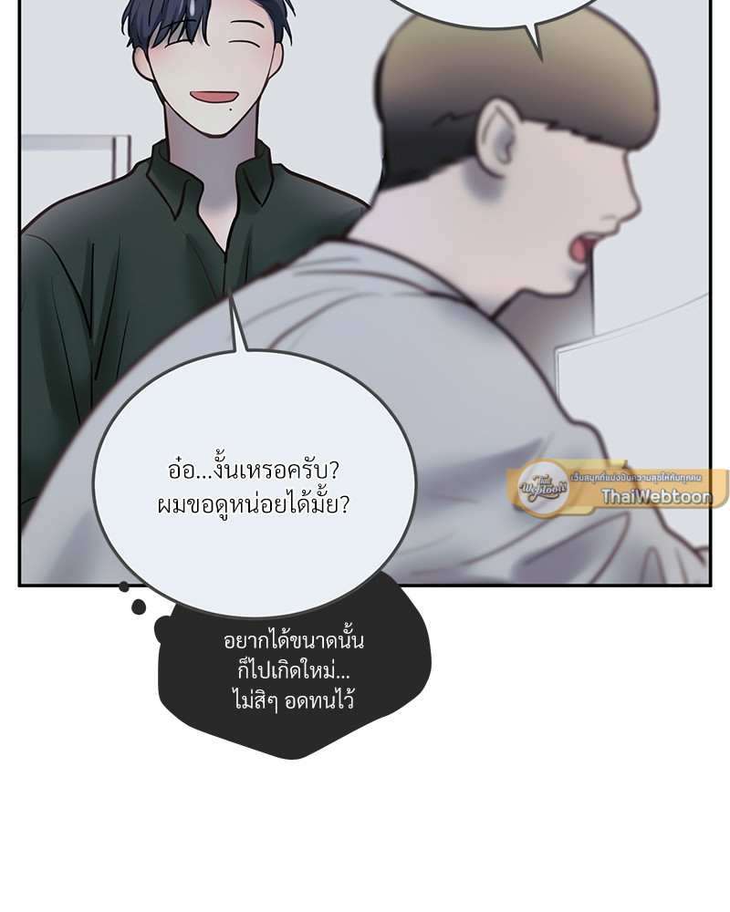 หน้า 61