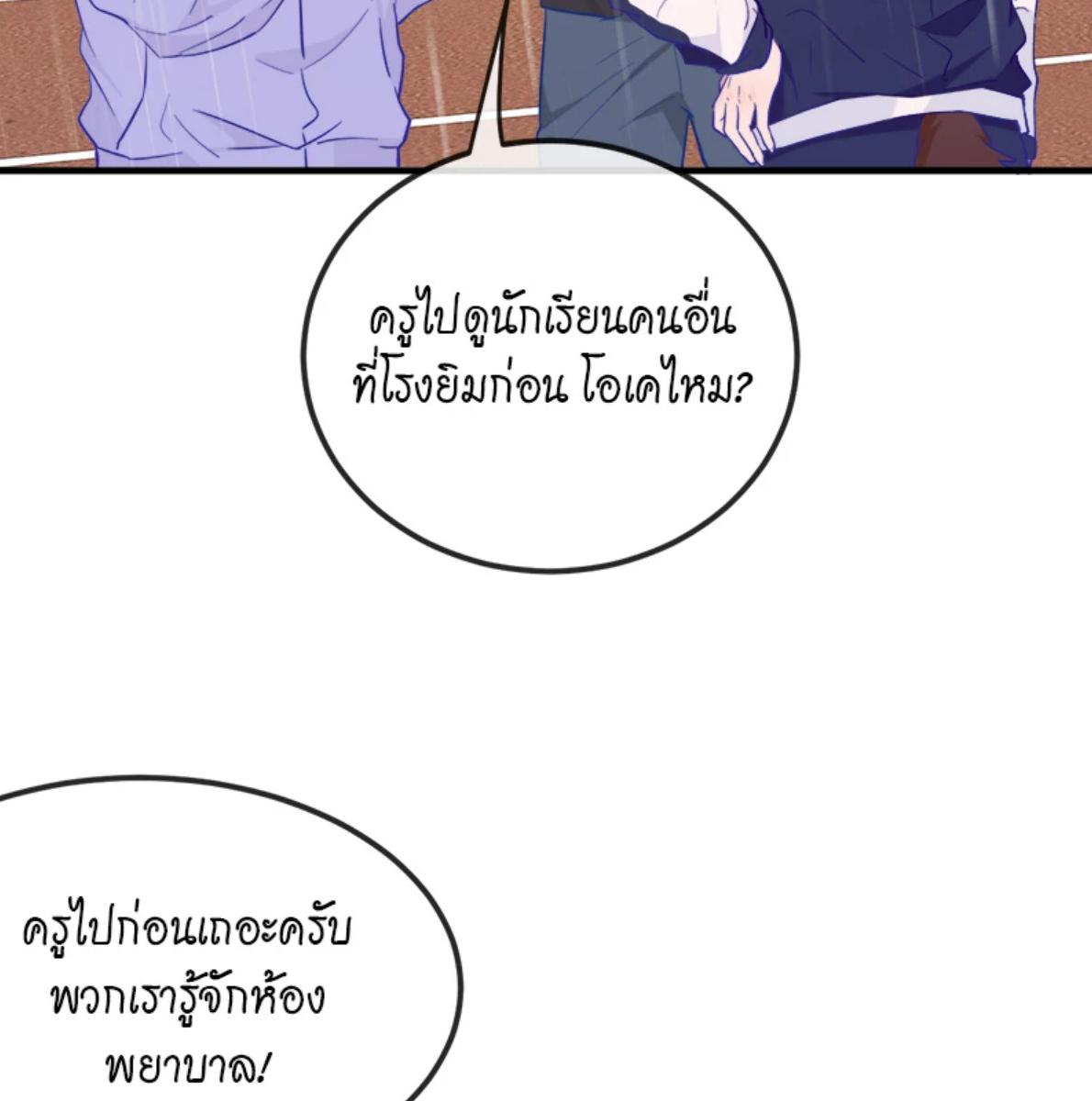 หน้า 69